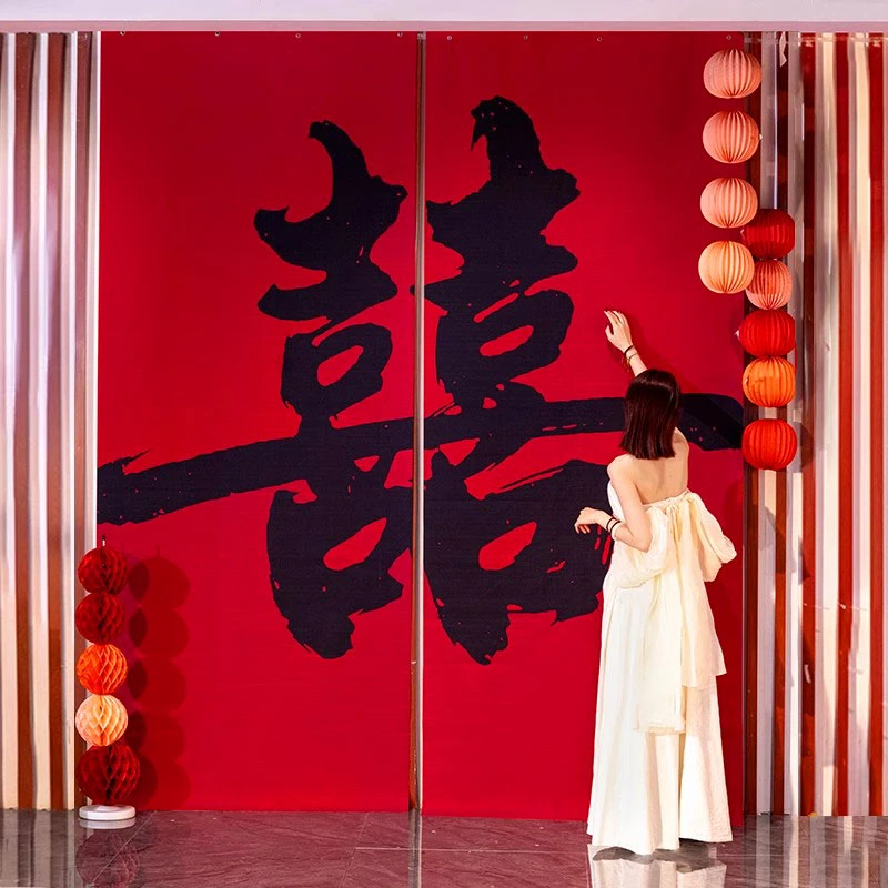 【国风挂布】结婚订婚晨袍拍照婚房布置婚礼背景室内订婚布幔套餐