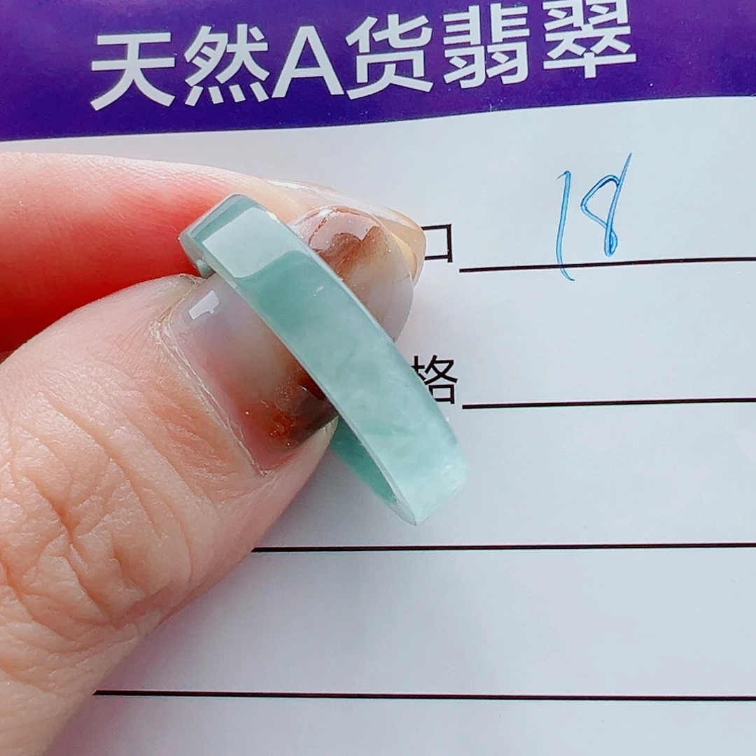 未镶嵌戒指翡翠戒圈