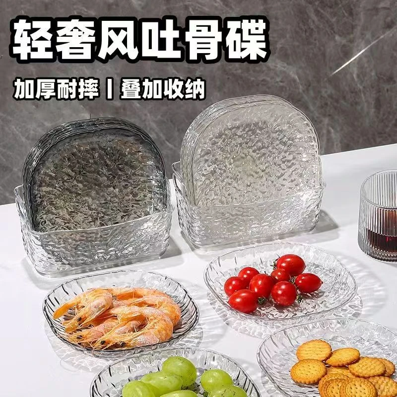 新款垃圾盘加厚菜盘轻奢网红餐具高档漂亮高颜值家用吐骨头的盘子