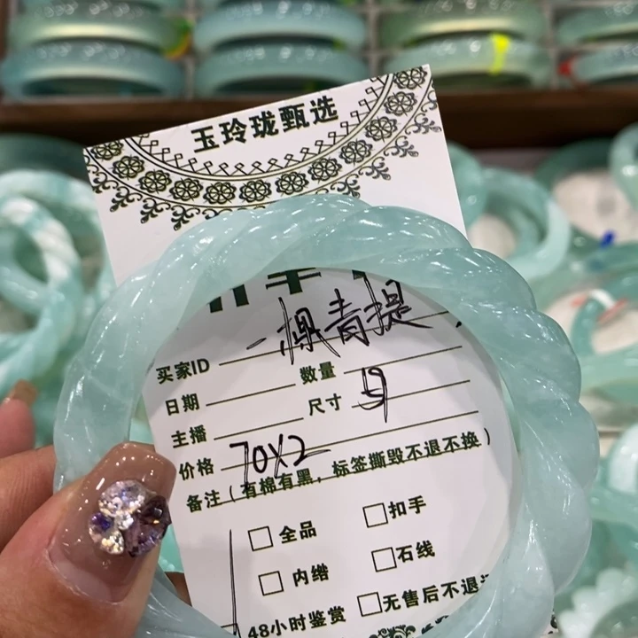 一***提蛇纹石玉未镶嵌手镯