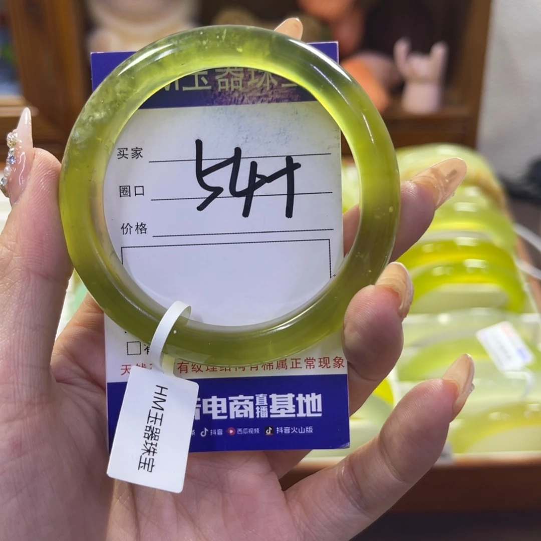 蛇纹石玉未镶嵌手镯180