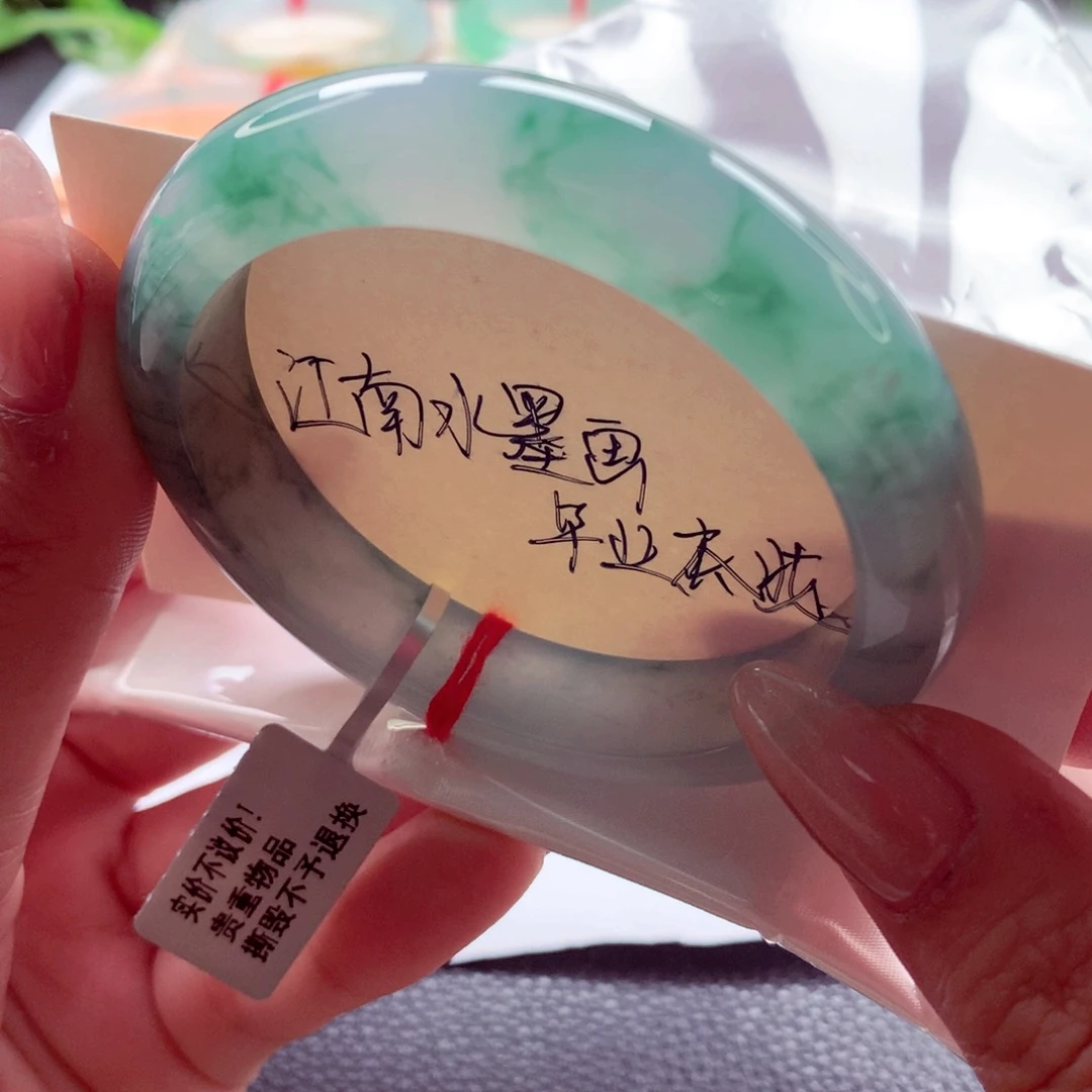 翡翠未镶嵌手镯师妹55.5海蓝之谜绝美意境