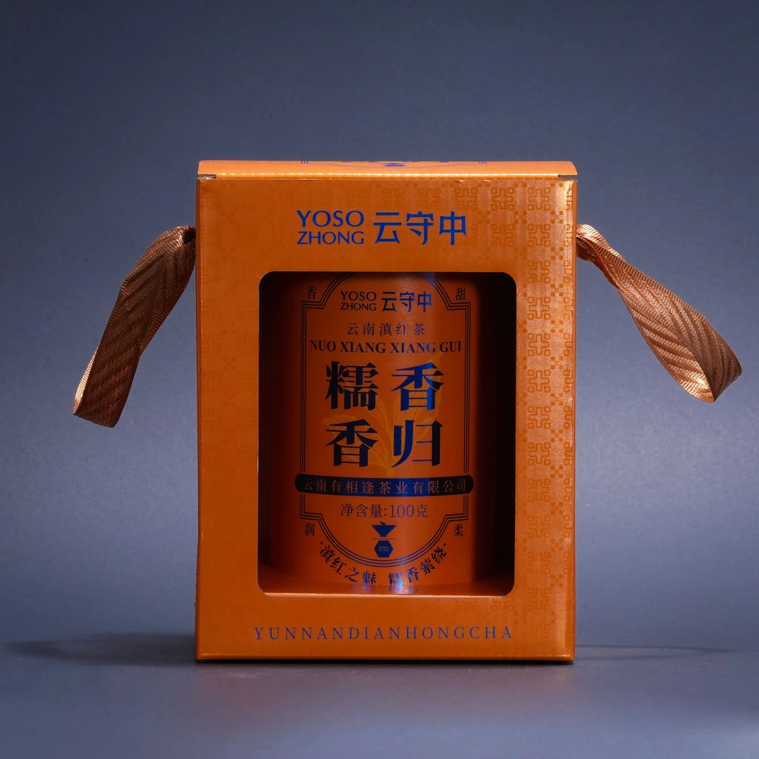 云守中 糯香香归 滇红茶100g/盒
