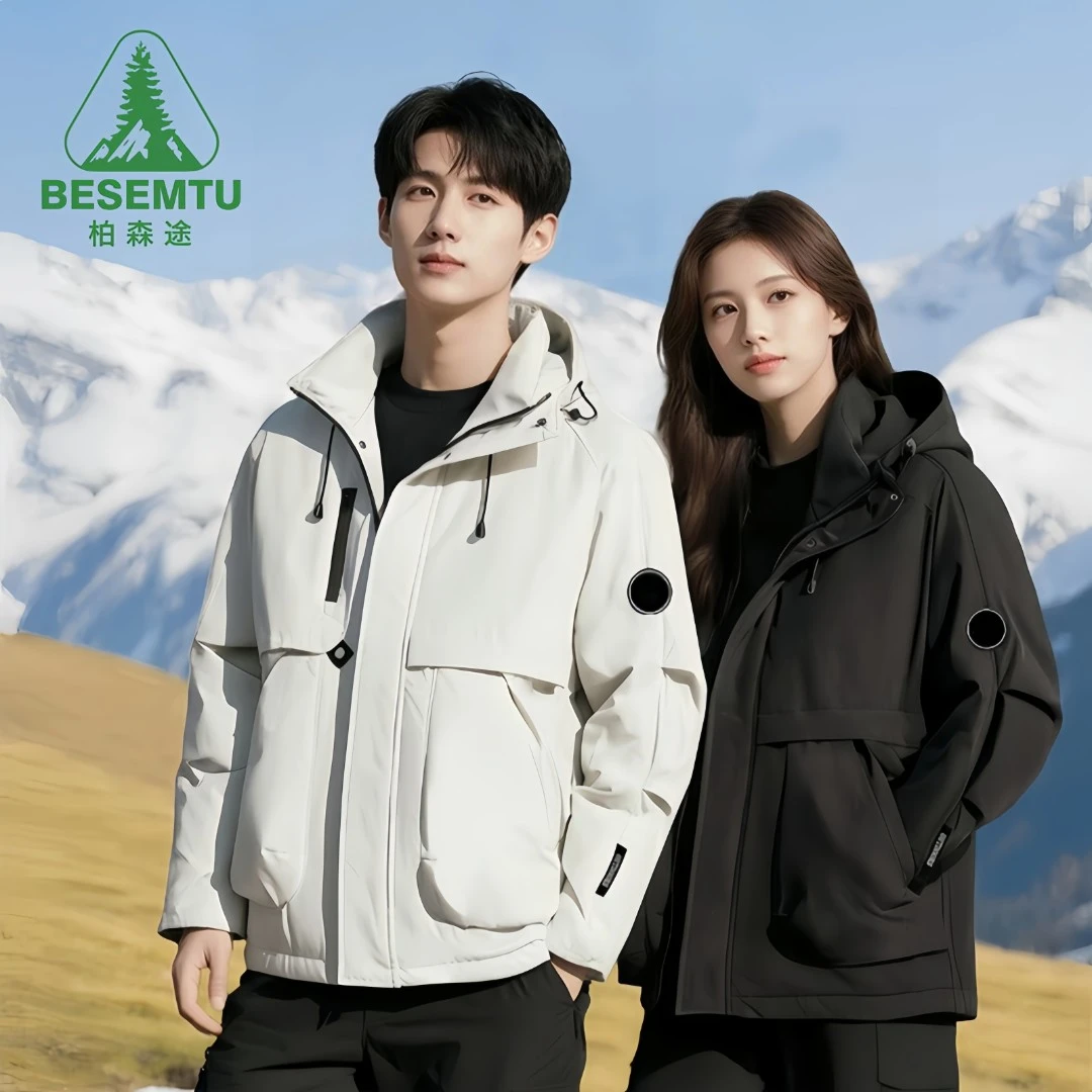 柏森途/BESEMTU三合一情侣冲锋衣外套防水防风加绒加厚保暖登山服