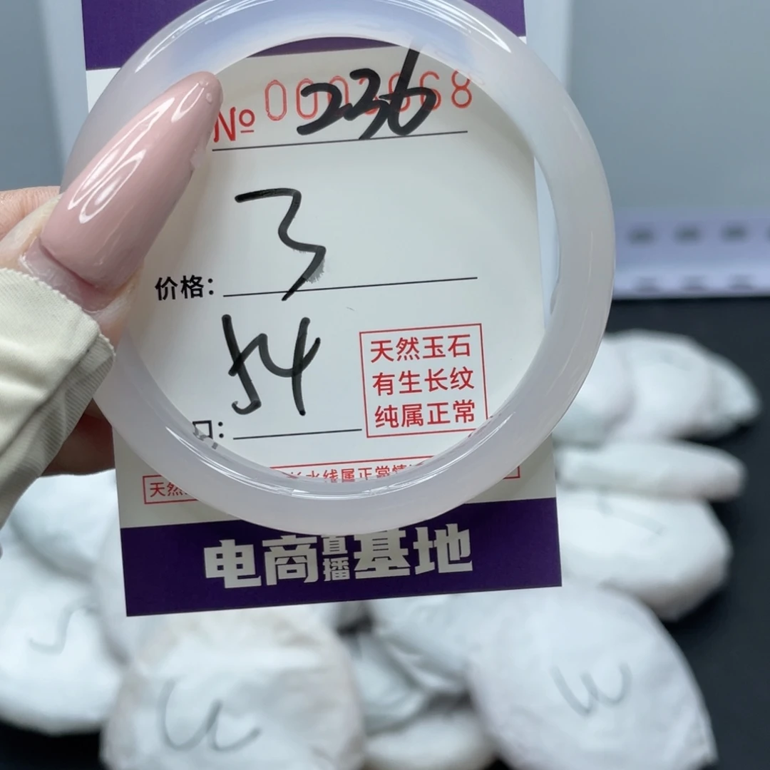 玛瑙/玉髓合金手镯236