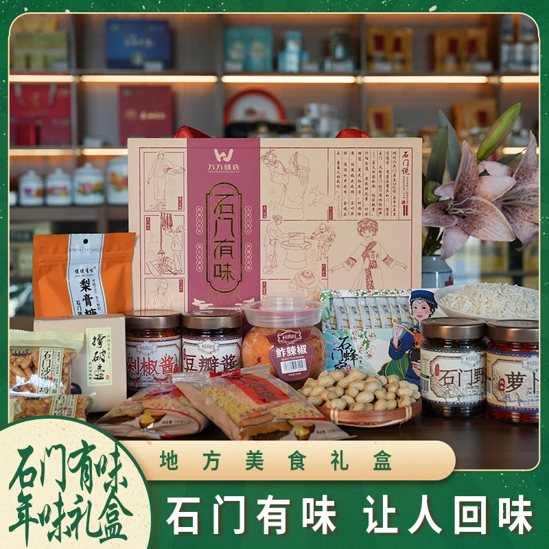 2025年货土特产礼盒酱菜合渣蜂蜜大礼包春节过年送礼送长辈亲戚