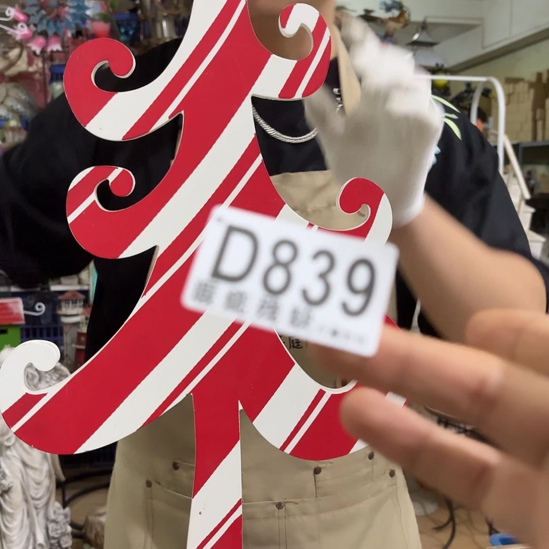 核桃木/黑胡桃（胡桃木）