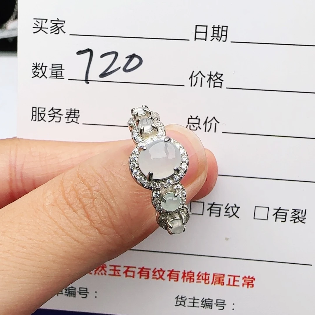 银S925镶嵌戒指翡翠戒指