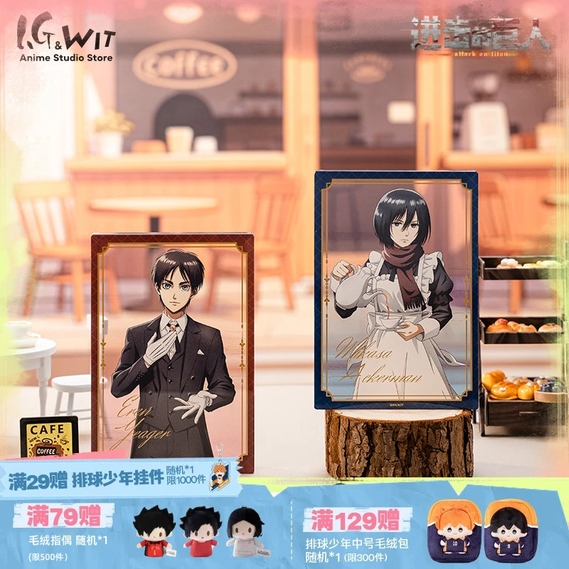 I.G WIT 进击的巨人NobleDuties亚克力摆件撤退的矮人咖啡85