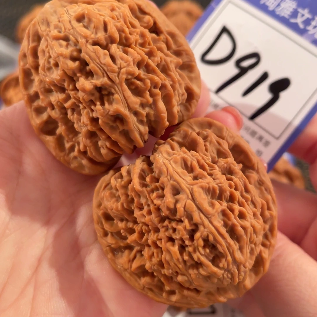 文玩核桃把件D919南疆石45