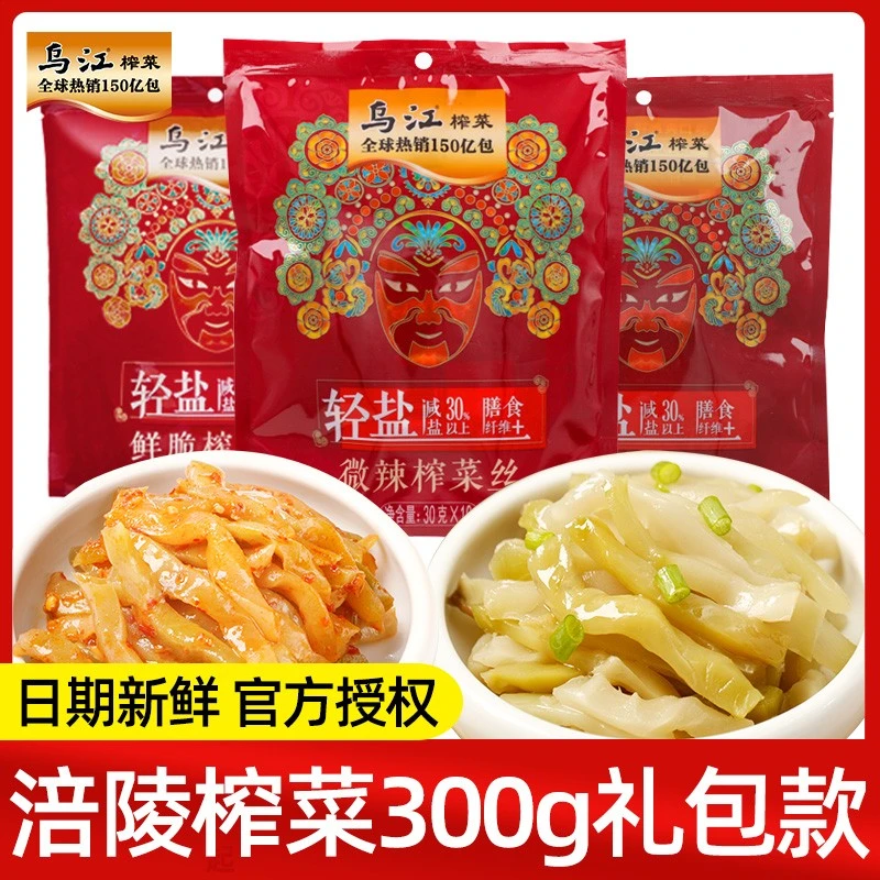 乌江涪陵榨菜丝清淡榨菜微辣鲜脆咸菜下饭菜佐餐小菜腌制小零食