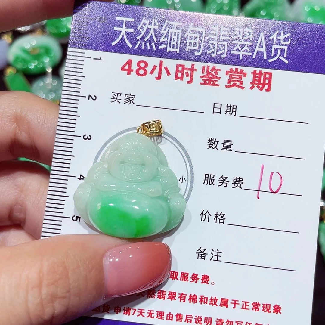 翡翠18K金镶嵌颈饰佛