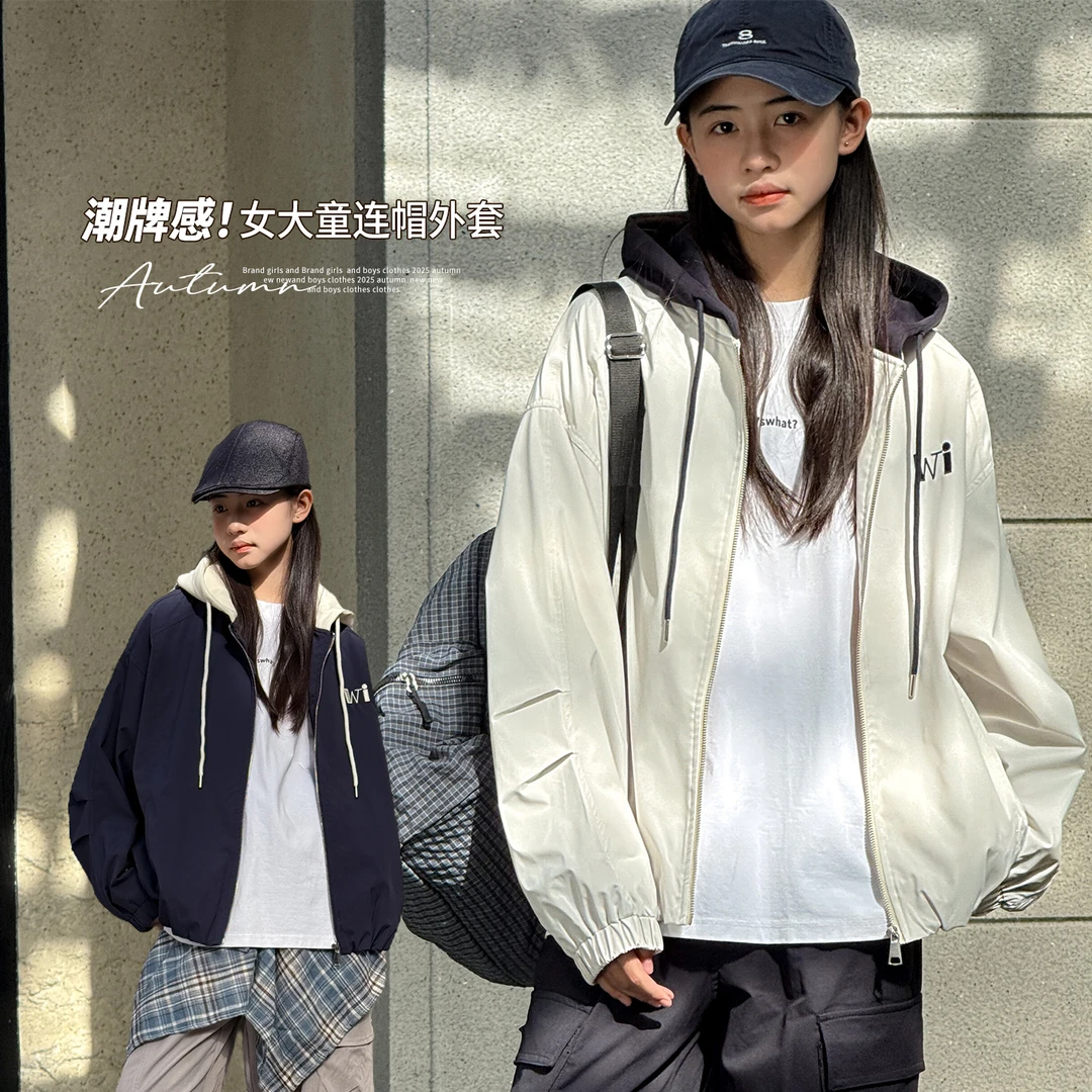 女大童外套2025秋装新款连帽棒球服青少年学生休闲夹克儿童上衣