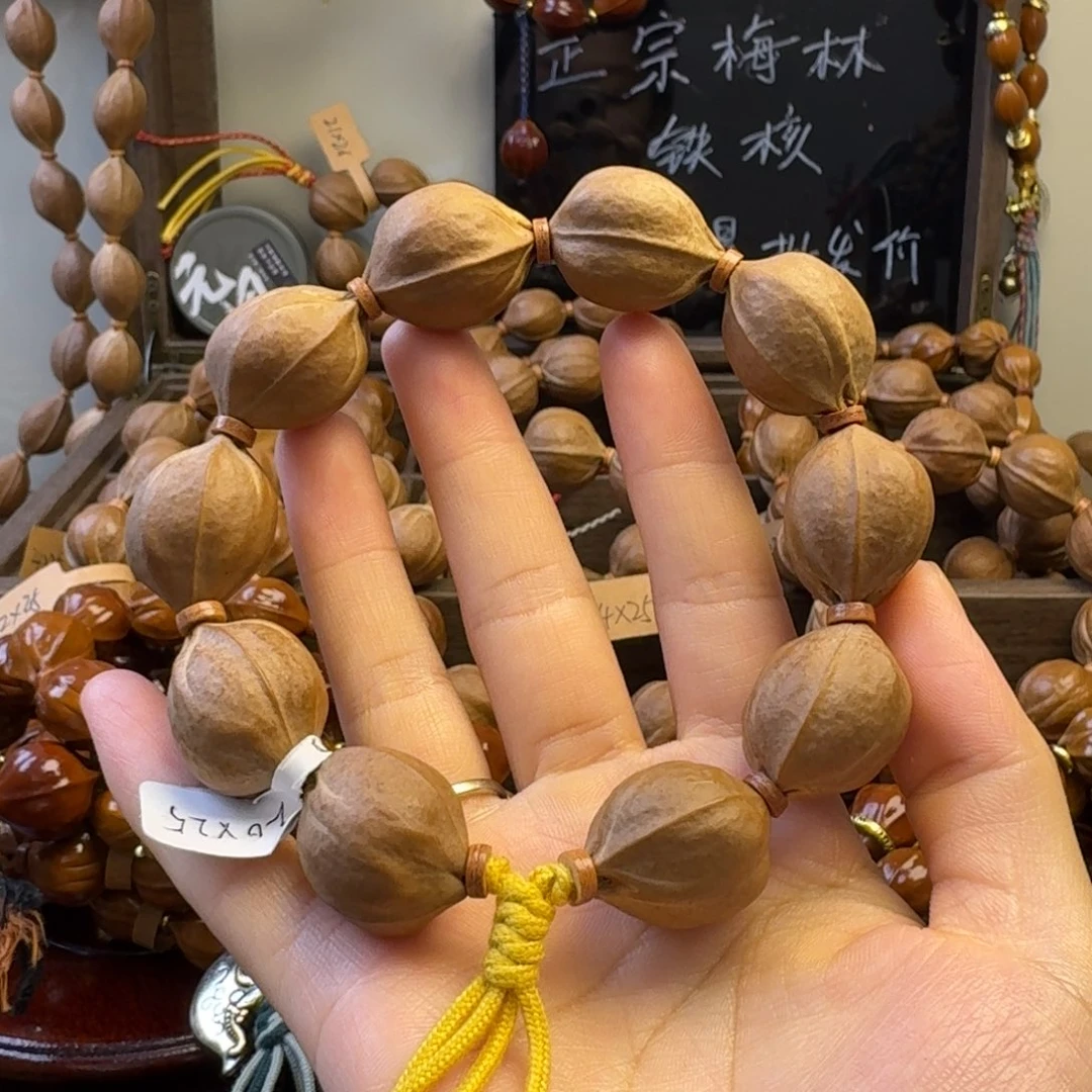 烟***生手串橄榄核20.25尺寸