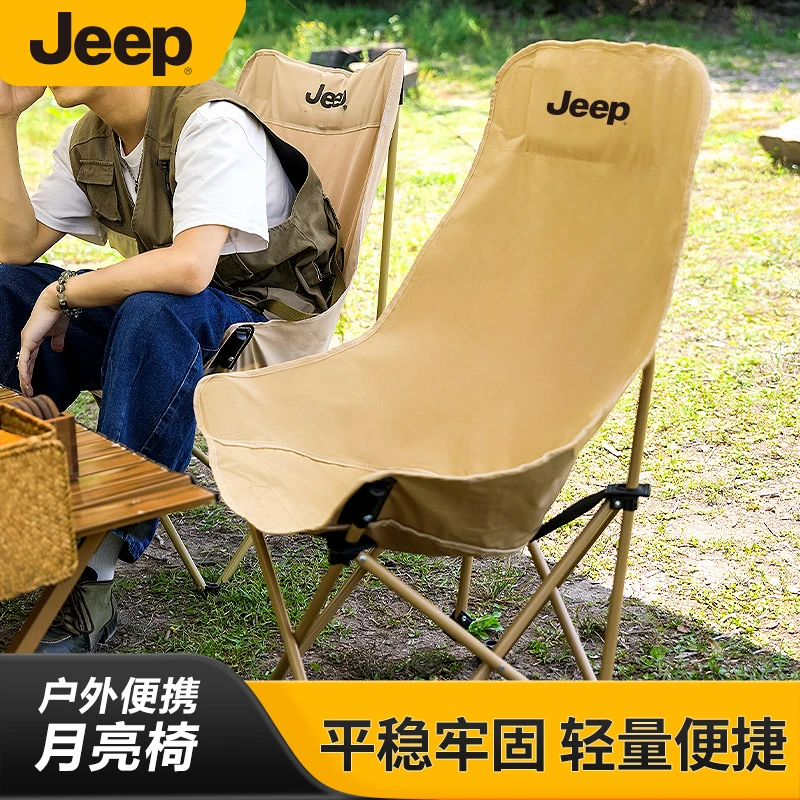 JEEP吉普户外露营椅子高靠背可折叠椅大号月亮椅高背休闲野营装备