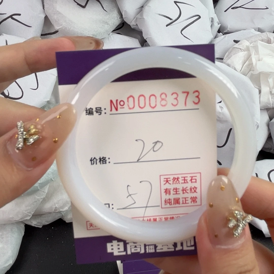 玛瑙/玉髓手镯合金8373