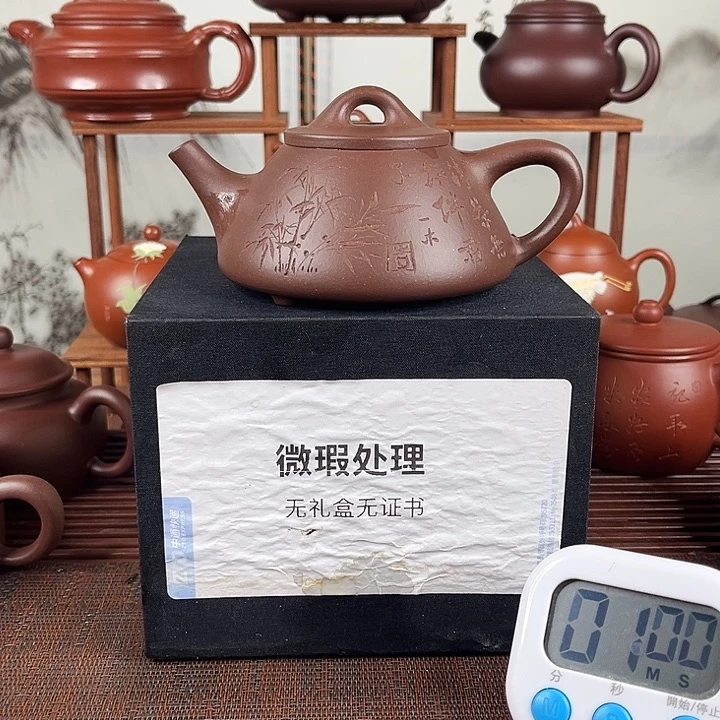 伟***茶壶紫砂微瑕处理