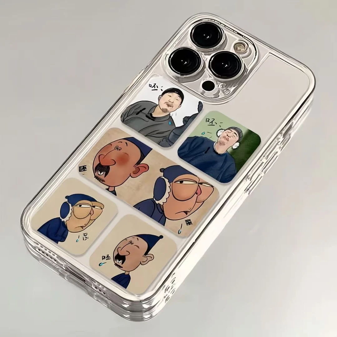 趣味万物生适用苹果17/16Pro手机壳iPhone15华为畅享oppo小米vivo