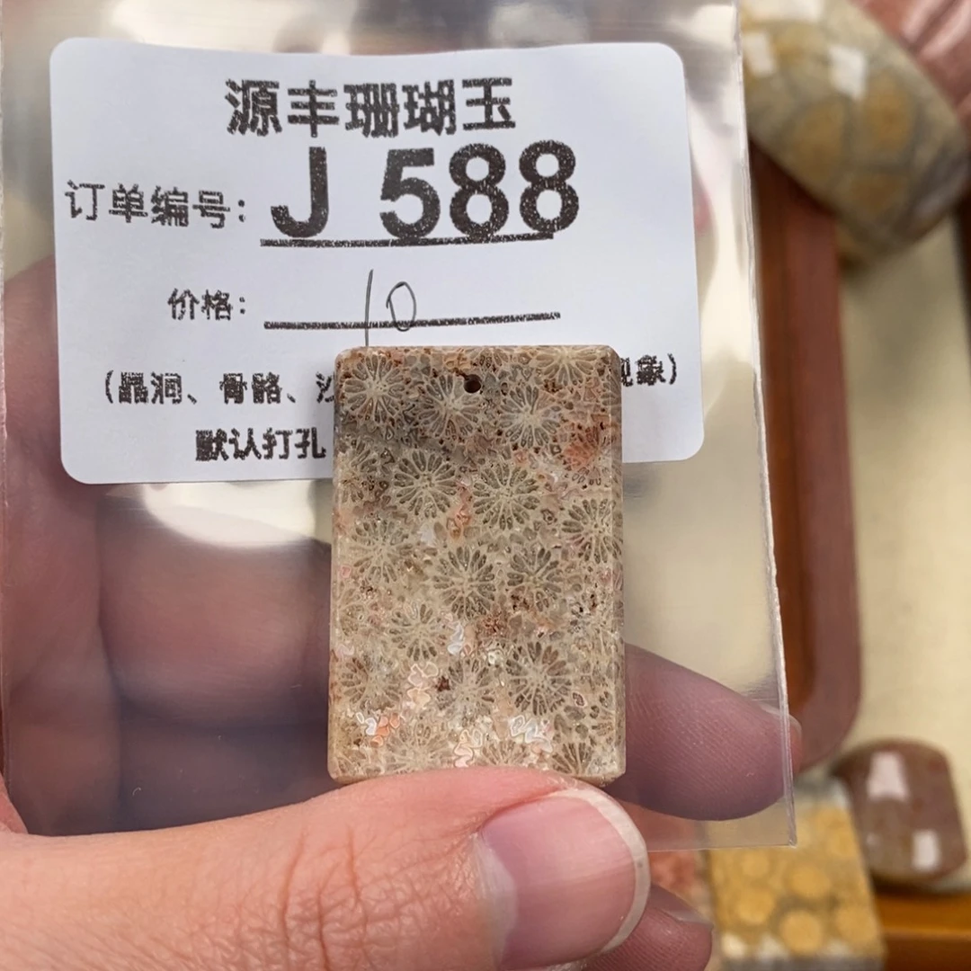 硅化玉颈饰未镶嵌七****6
