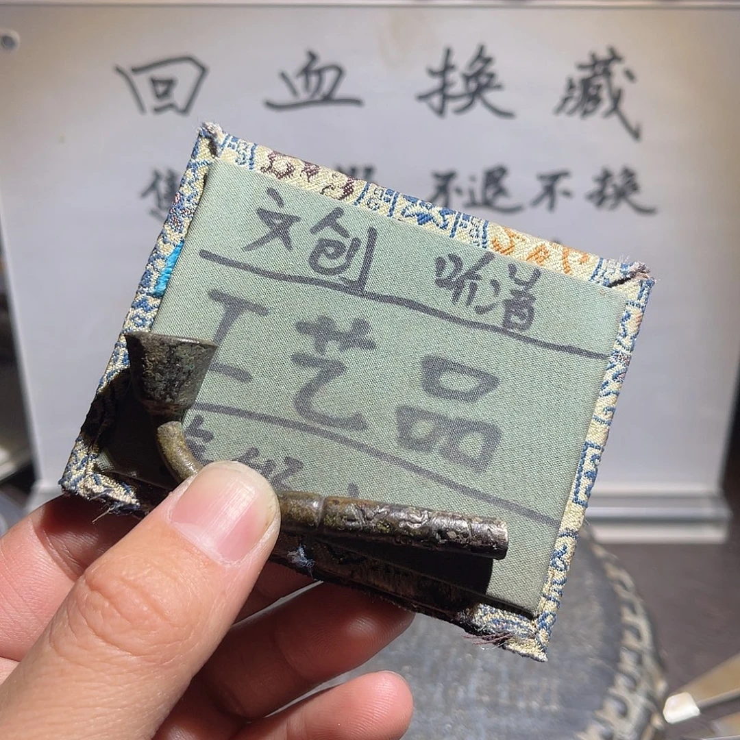 银S925定制版眼袋啊