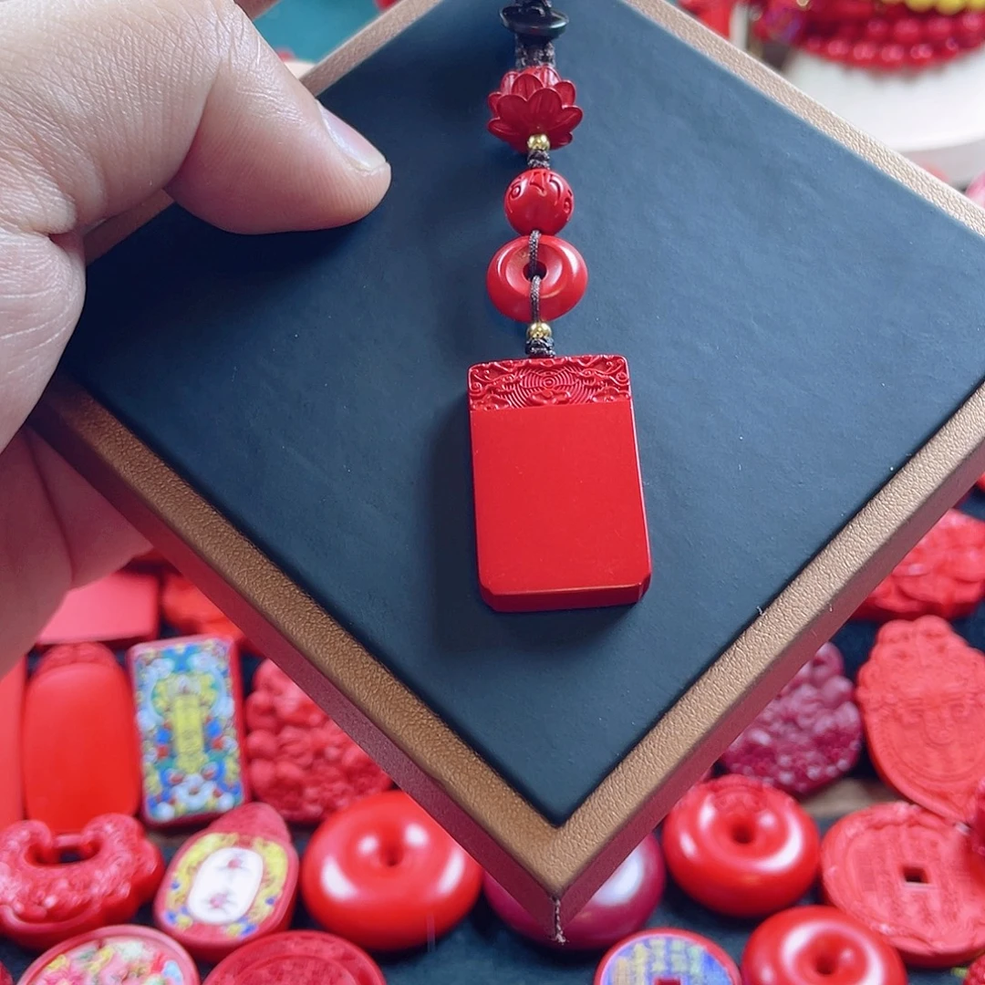 天然辰砂含辰砂工艺品祥云无事牌钥匙扣