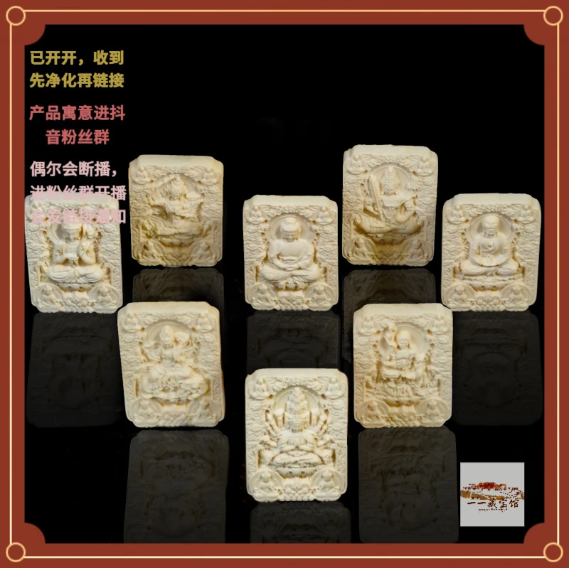 藏宝阁 ▎八大守护神吊坠（多样性发一）701534