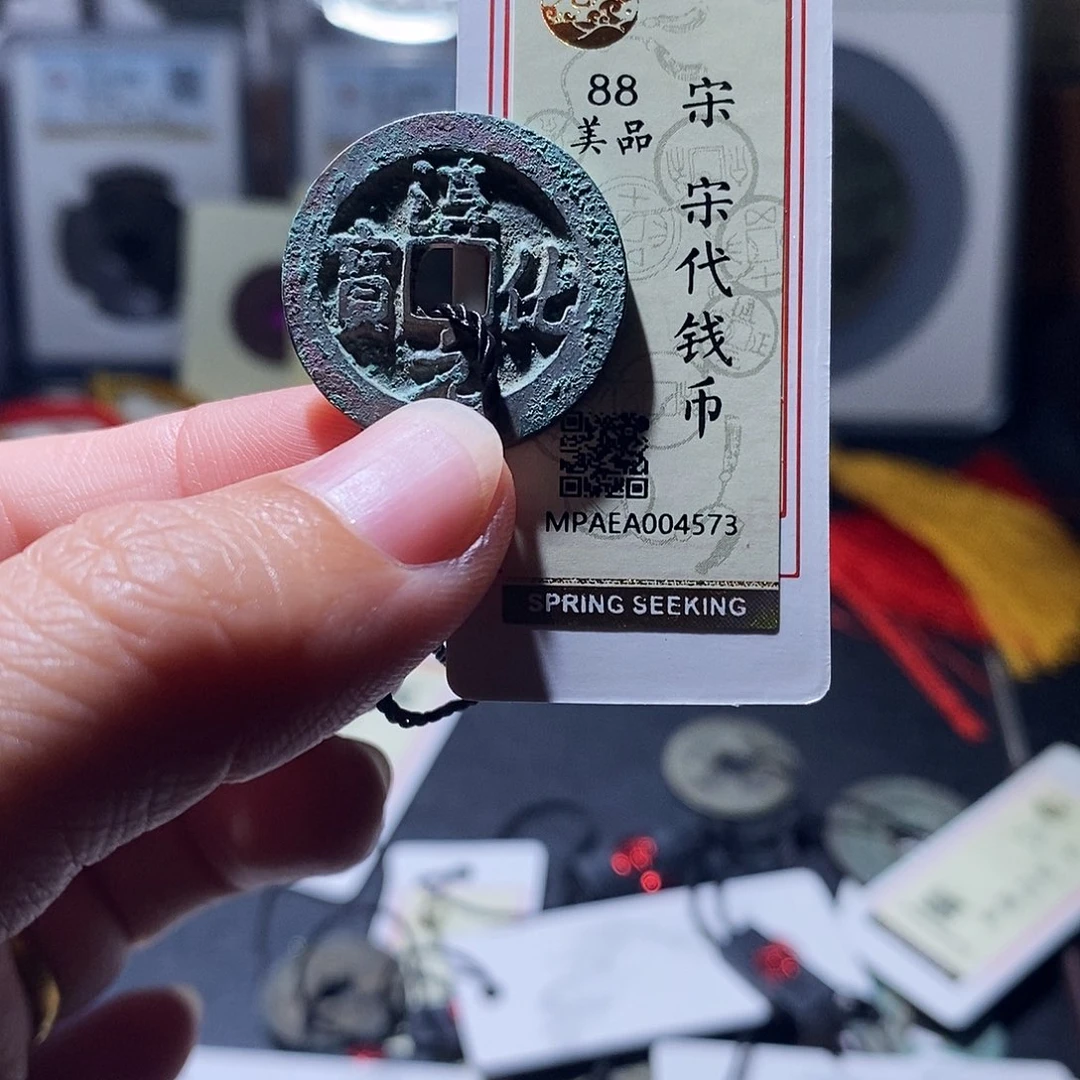 贝壳1 恭喜发财恭喜发财