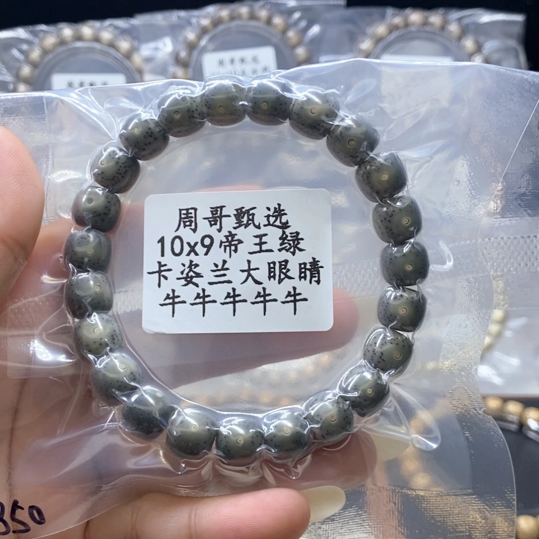 ℃***Z手串星月菩提11111111111111111