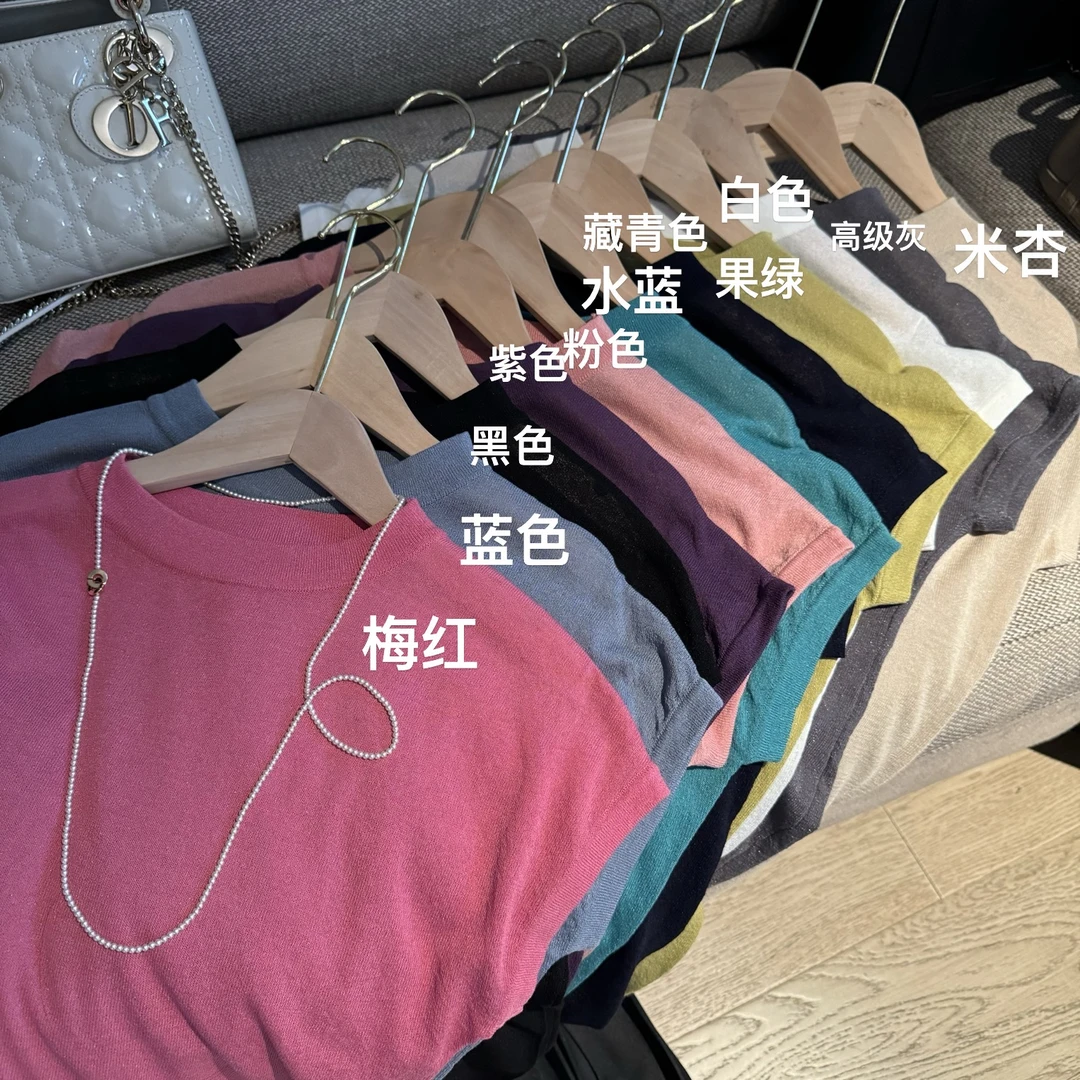 阿黎精选-------夏季高定百搭针织衫