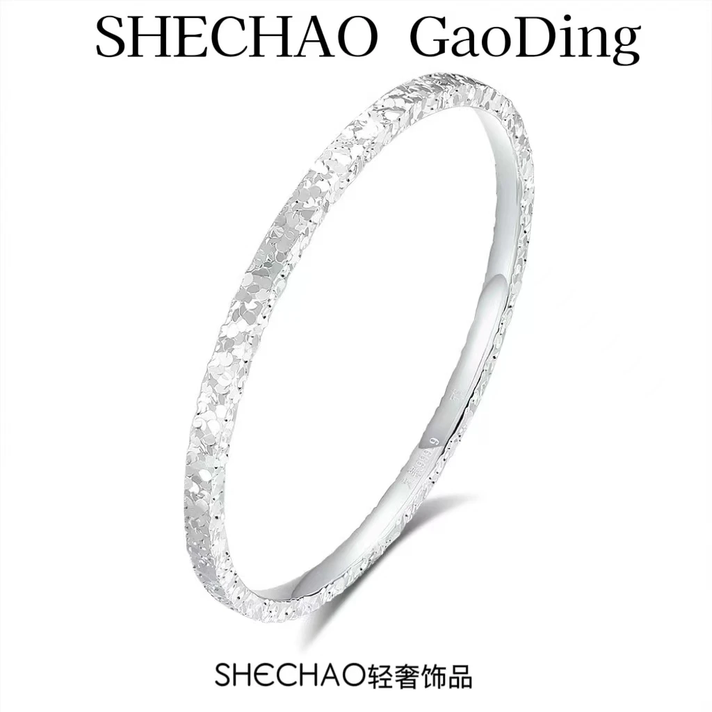 CNC三面碎冰冰闭口手镯