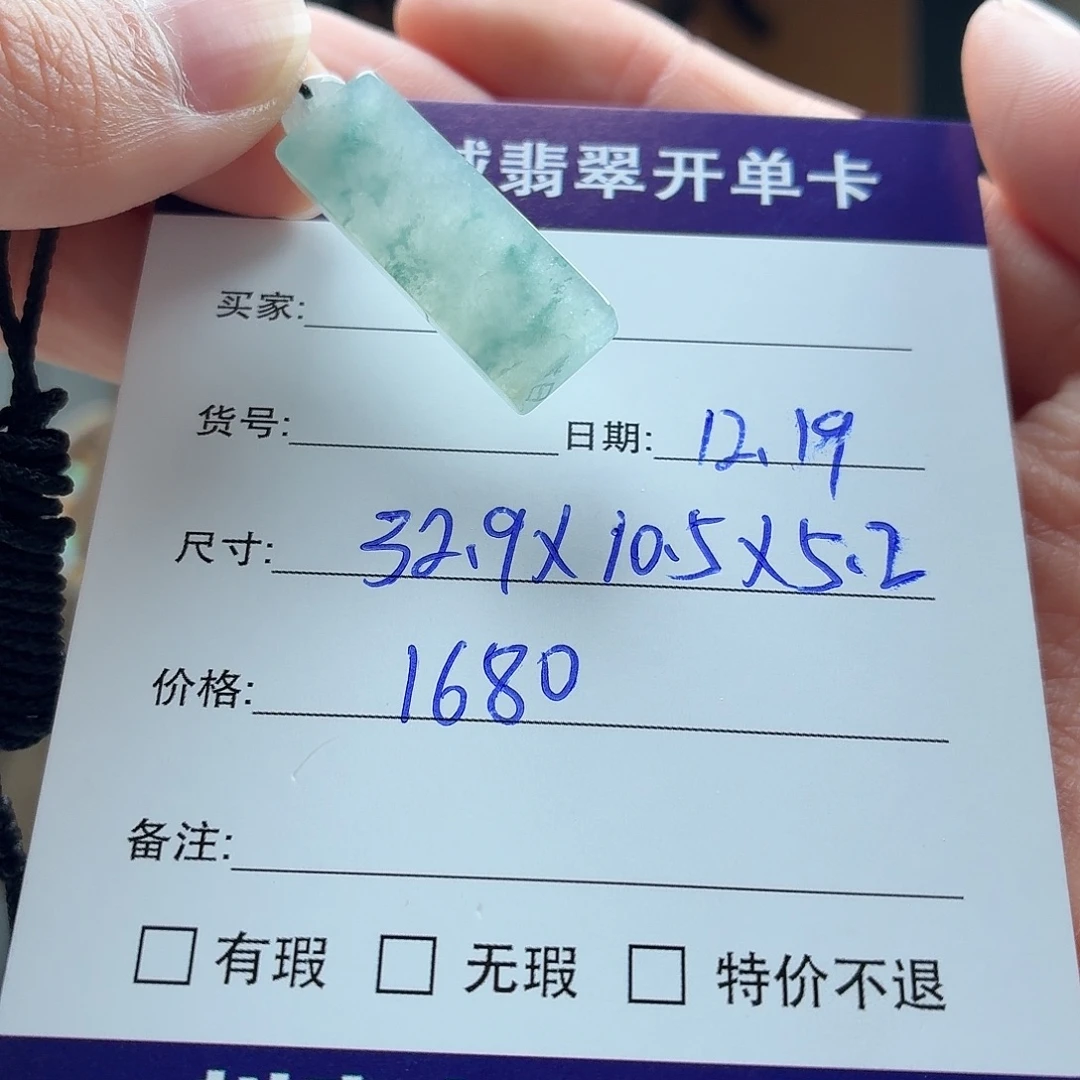 翡翠未镶嵌手镯天然翡翠吊坠