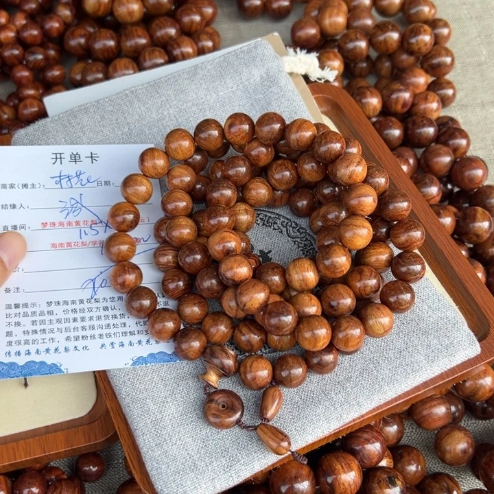 黄花梨/降香黄檀手串/手链诚，1.5村花