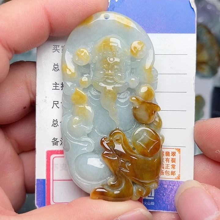 翡翠颈饰未镶嵌财神爷