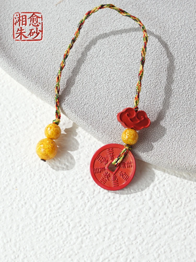 湘愈 含辰砂工艺品红砂山鬼花钱手机链