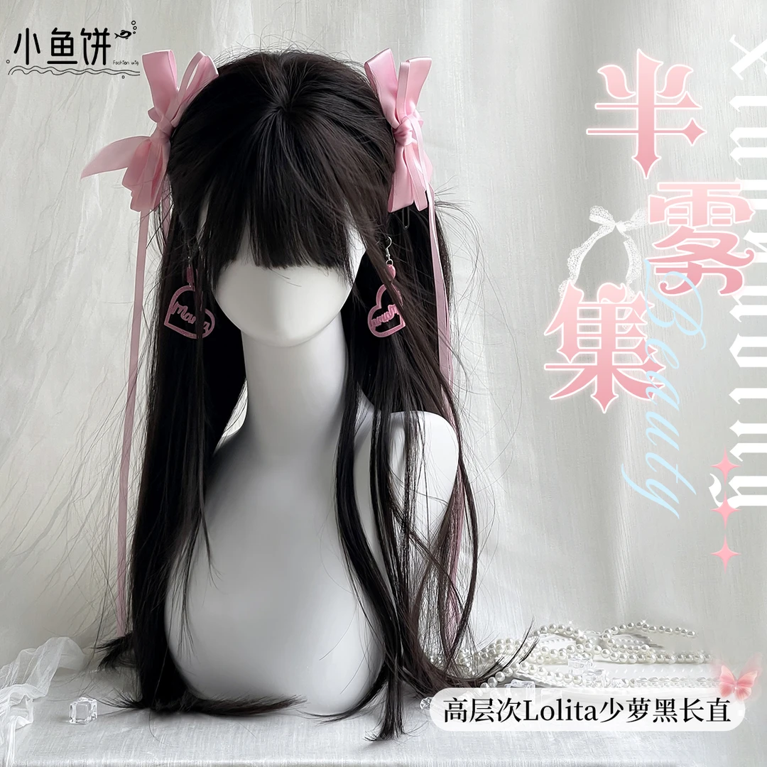 小鱼饼 【半雾集】假发女全头套新款空气刘海高层次长直发仿真假发