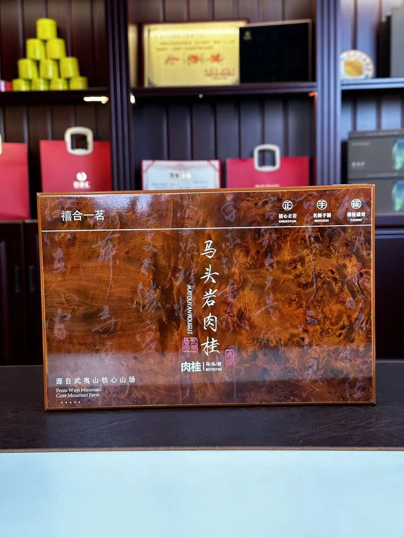 【禧合一茗】马头岩肉桂*烤漆木礼盒（12罐）