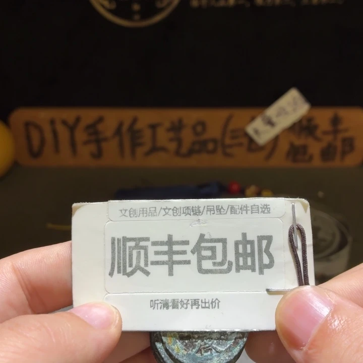 四连一起，锈色好，全过26
