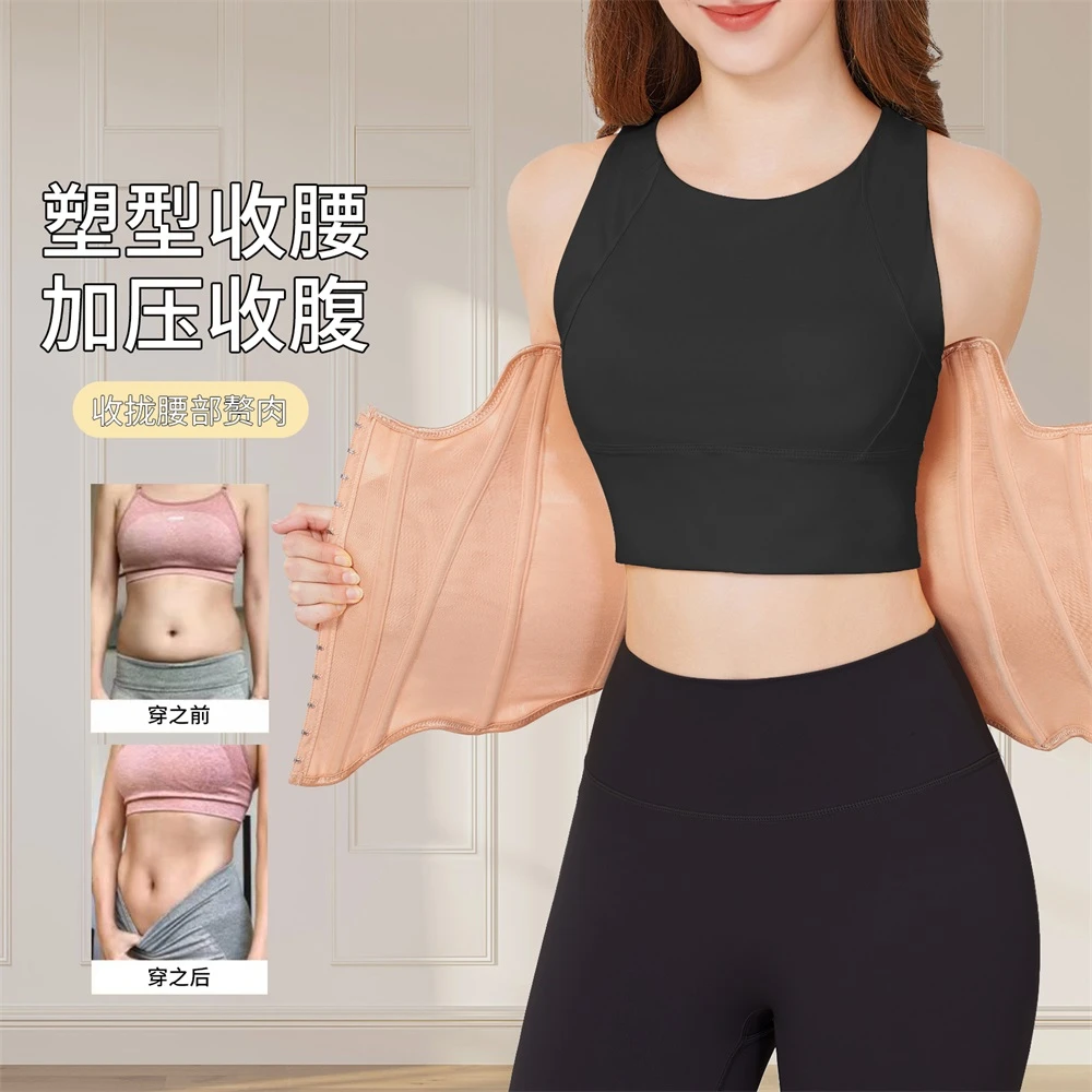 MISTHIN腰线精灵收核心运动塑形透气收腰收腹束腰带显瘦美体S0329