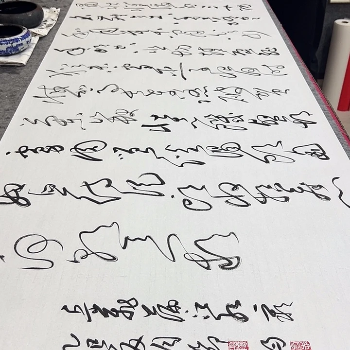 书法邓钧书法作品满江红