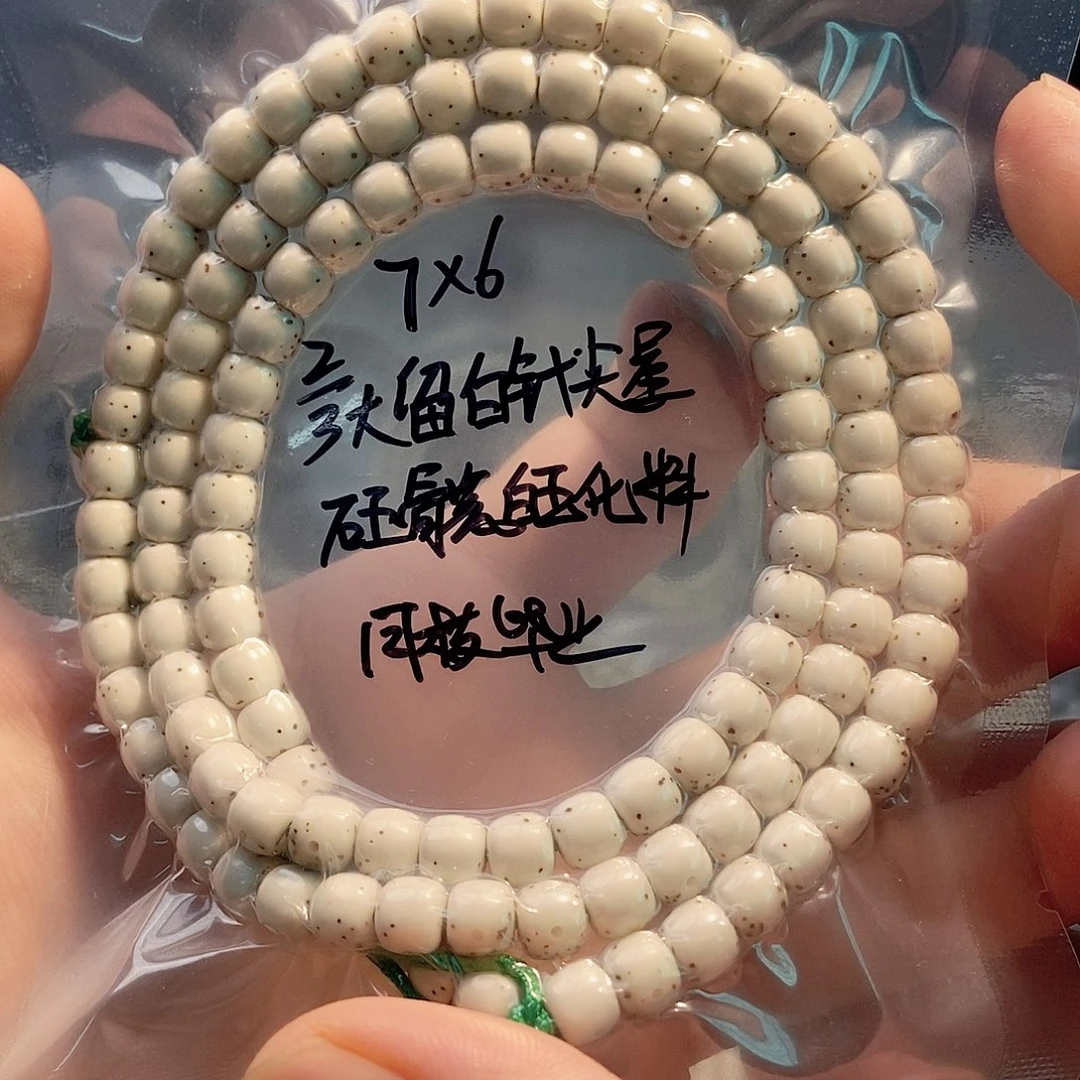 吊坠星月菩提星月