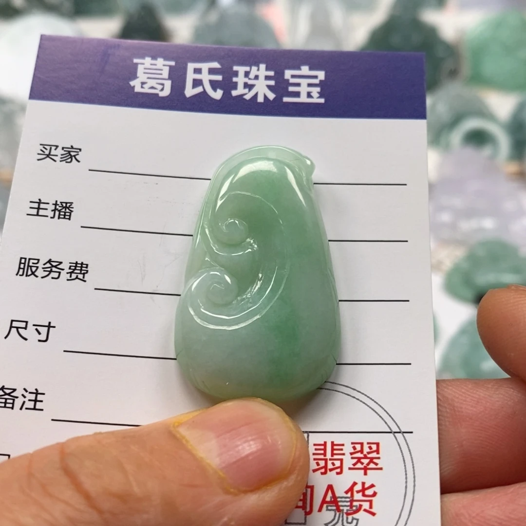 翡翠颈饰未镶嵌翡翠7