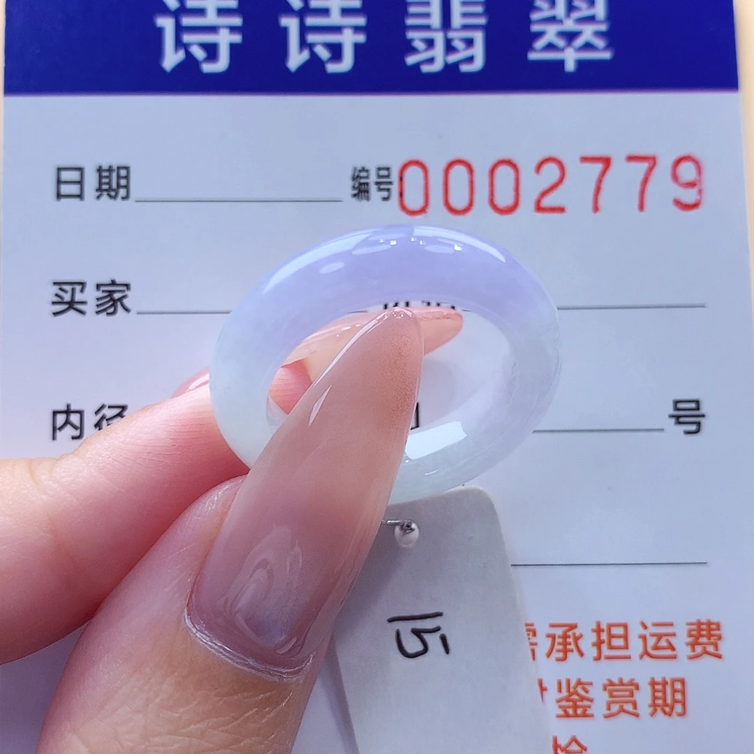 翡翠未镶嵌戒指缅甸A货