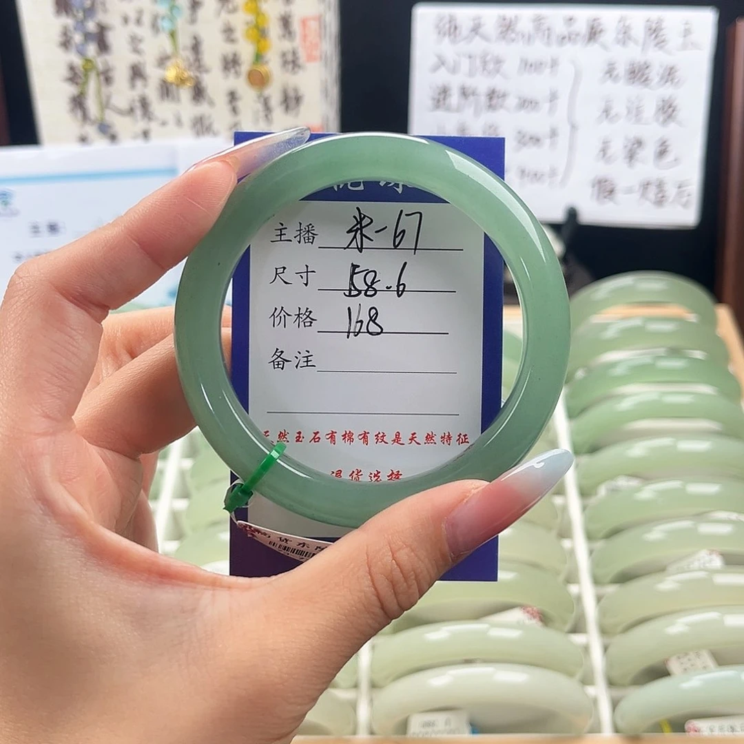 未镶嵌手镯石英质玉夢*