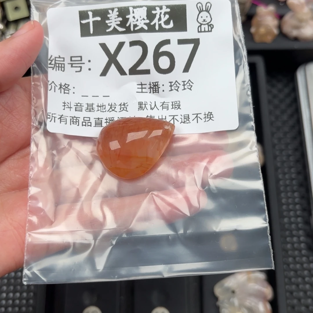 玛瑙/玉髓颈饰未镶嵌静**春