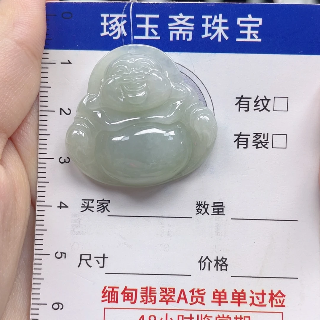 颈饰未镶嵌翡翠佛公