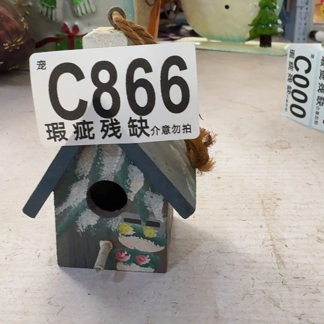 核桃木/黑胡桃（胡桃木）