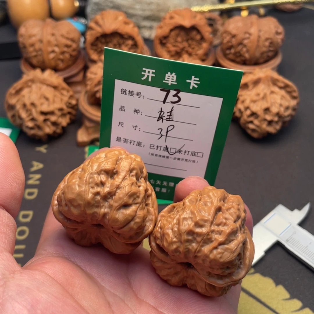 文玩核桃把件文玩核桃