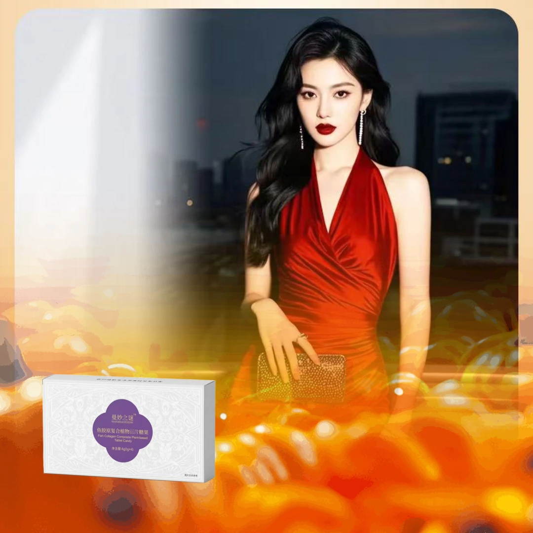 （拍一发二）植物固体饮料