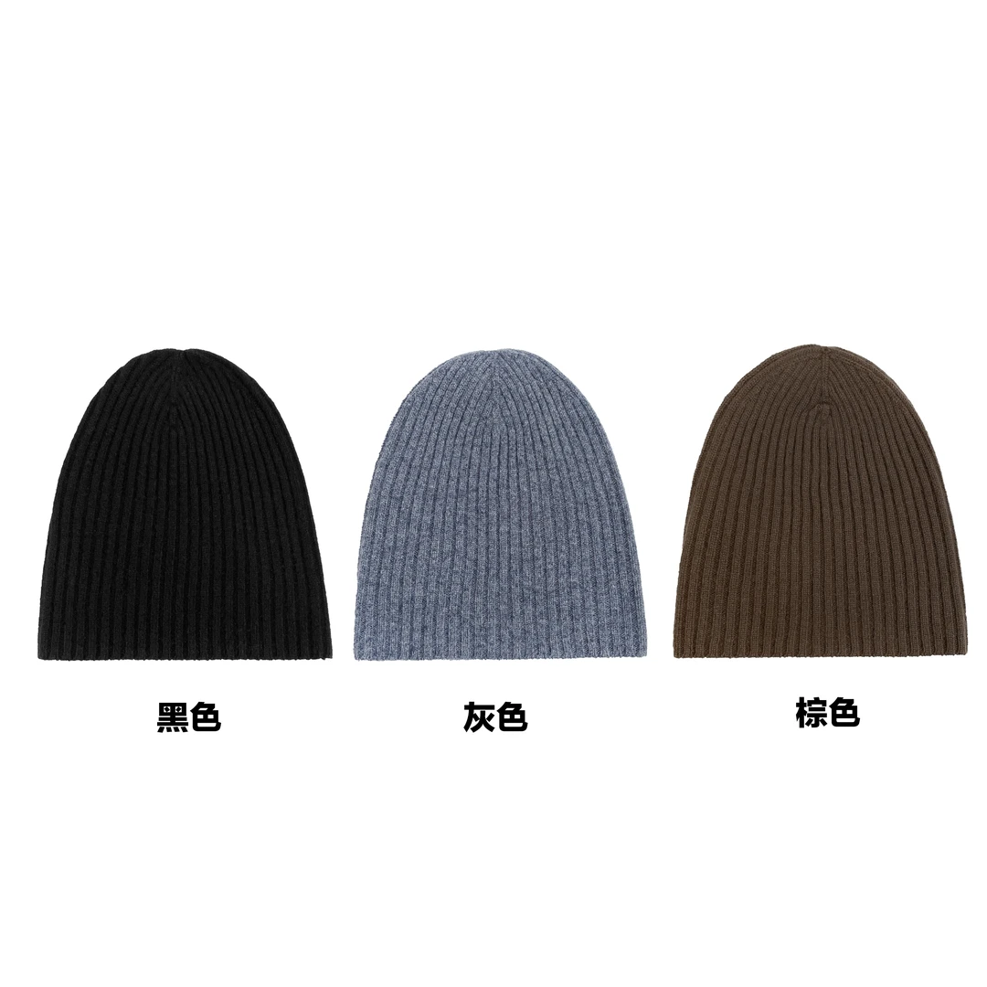 【2号店】全羊毛针织冷帽保暖舒适时尚单品 YT1224