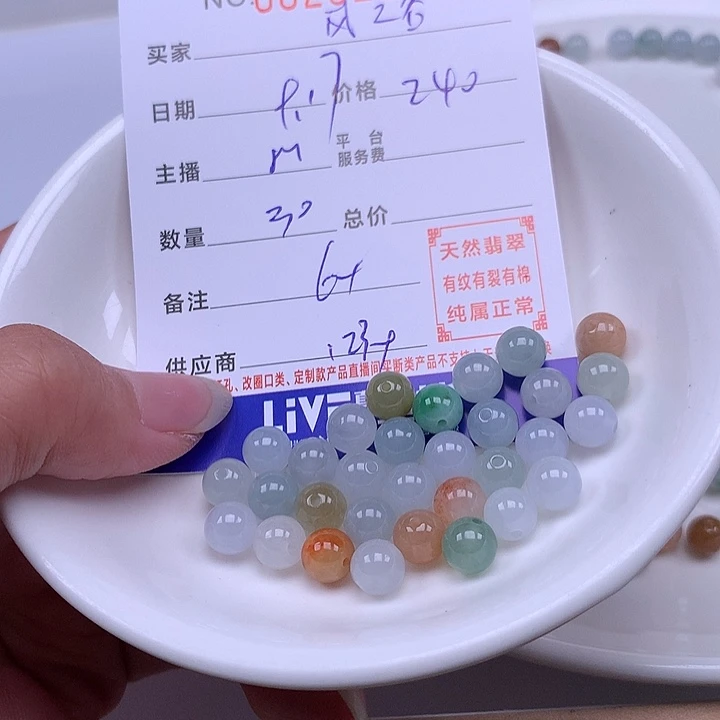 风***谷未镶嵌手链翡翠翡翠